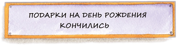Учитель вранья Учитель вранья