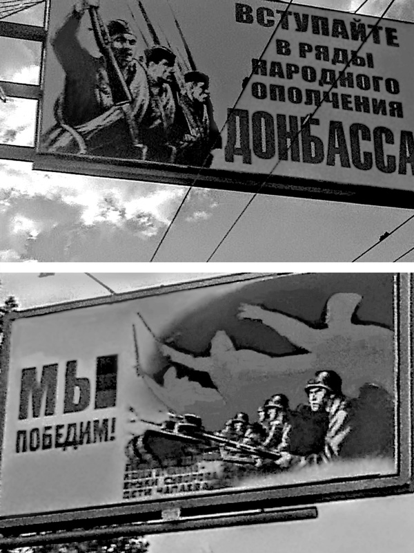 Война маленького человека Война маленького человека