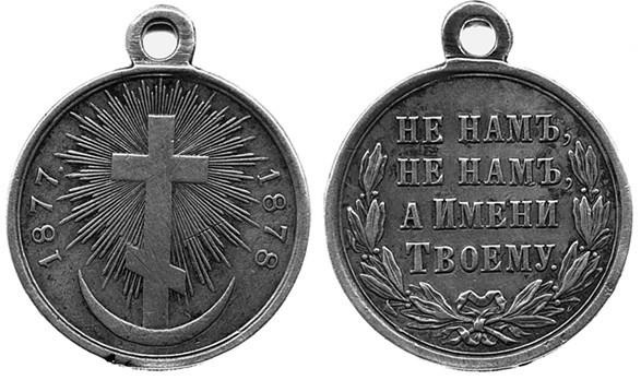 100 великих наград мира 100 великих наград мира