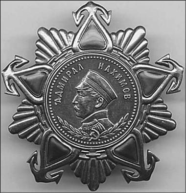 100 великих наград мира 100 великих наград мира