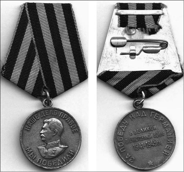 100 великих наград мира 100 великих наград мира