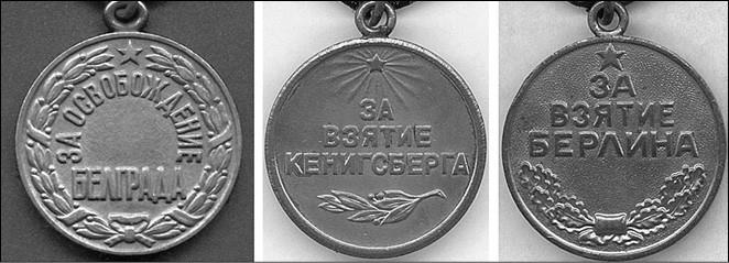 100 великих наград мира 100 великих наград мира
