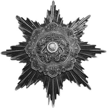 100 великих наград мира 100 великих наград мира