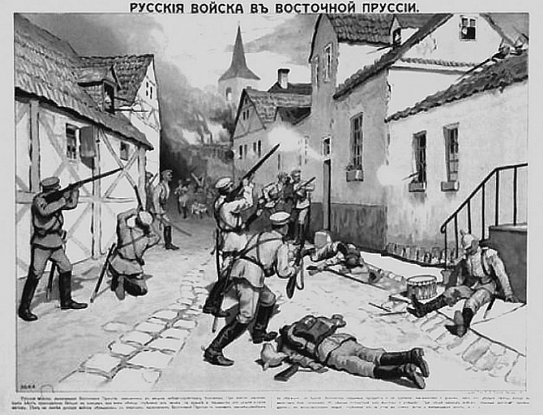 100 великих тайн Первой Мировой