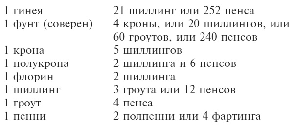 Констебль с Третьего участка Констебль с Третьего участка
