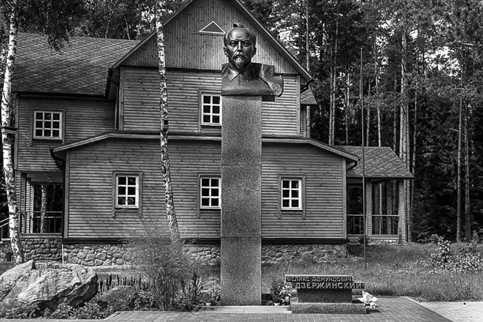 Дзержинский. Любовь и революция Дзержинский. Любовь и революция