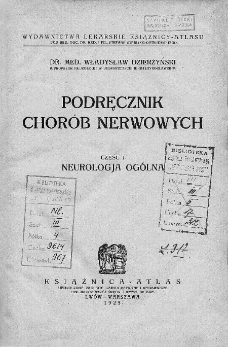Дзержинский. Любовь и революция Дзержинский. Любовь и революция