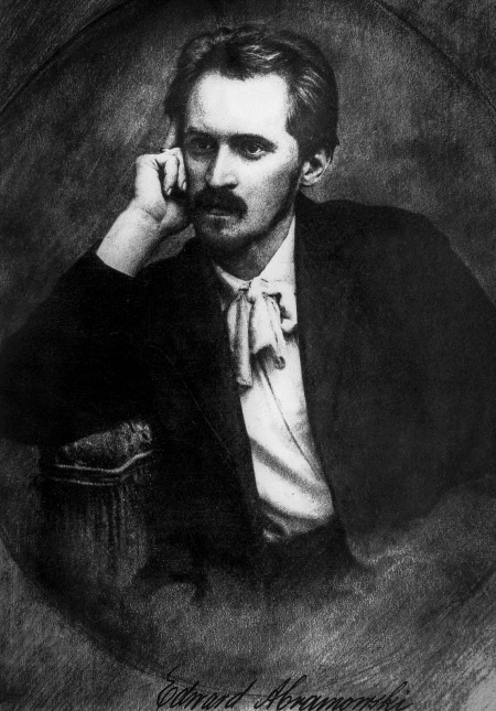 Дзержинский. Любовь и революция Дзержинский. Любовь и революция