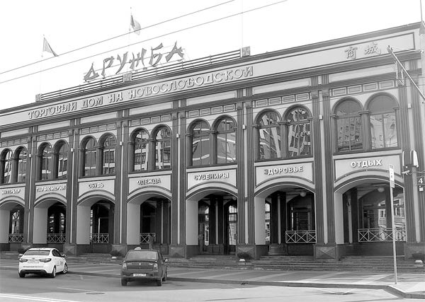 Дмитровское шоссе. Расцвет, упадок и большие надежды Дмитровского направления Дмитровское шоссе. Расцвет, упадок и большие надежды Дмитровского направления