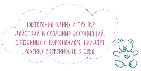 Как научить ребенка спать. Революционный метод доктора Эстивиля Как научить ребенка спать. Революционный метод доктора Эстивиля