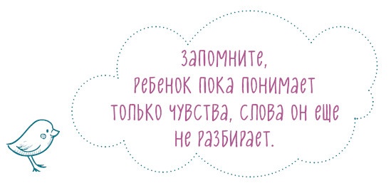 Как научить ребенка спать. Революционный метод доктора Эстивиля Как научить ребенка спать. Революционный метод доктора Эстивиля