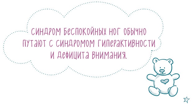 Как научить ребенка спать. Революционный метод доктора Эстивиля Как научить ребенка спать. Революционный метод доктора Эстивиля