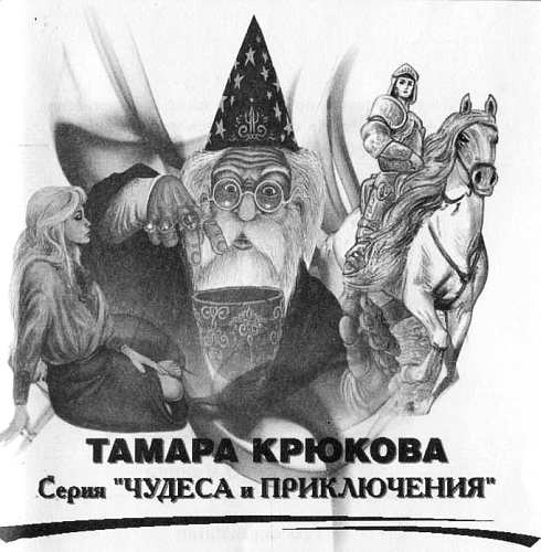 Повторение пройденного Повторение пройденного