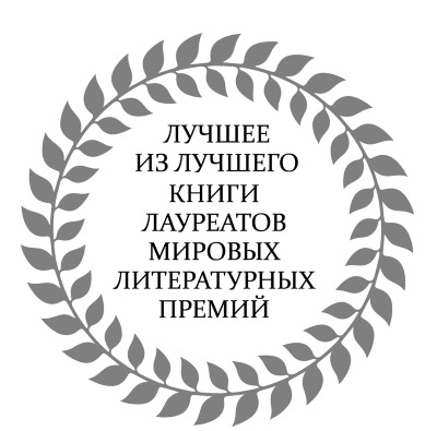 Школьные дни Иисуса Школьные дни Иисуса