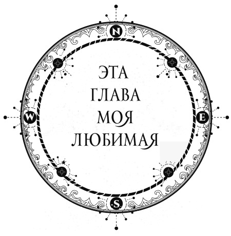 Алиса в Итакдалии Алиса в Итакдалии