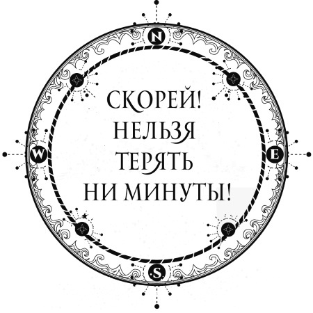 Алиса в Итакдалии Алиса в Итакдалии