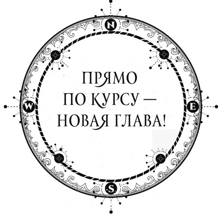 Алиса в Итакдалии Алиса в Итакдалии