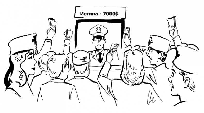 Смотри! Удивительные истории про зрение. О любви, боли, надежде и счастье обрести мир заново Смотри! Удивительные истории про зрение. О любви, боли, надежде и счастье обрести мир заново