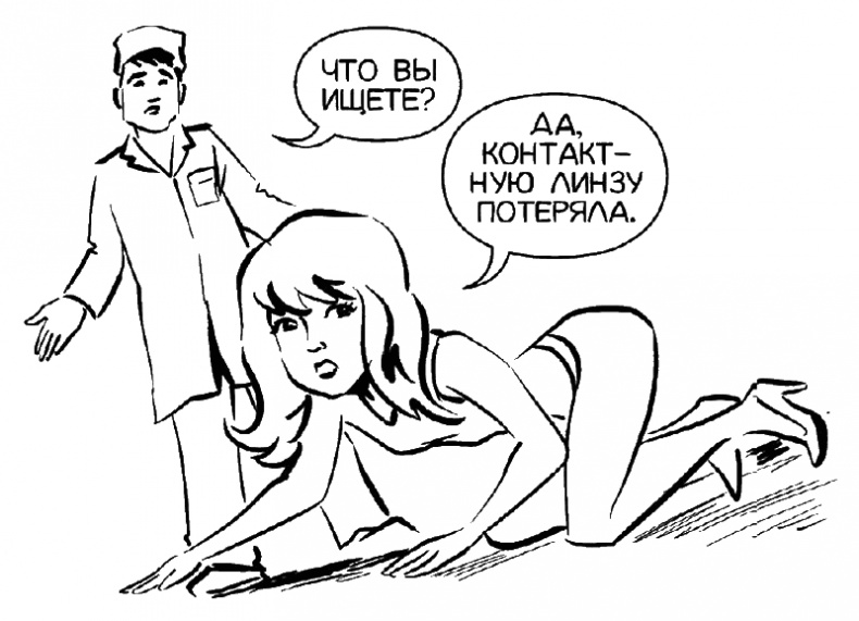 Смотри! Удивительные истории про зрение. О любви, боли, надежде и счастье обрести мир заново Смотри! Удивительные истории про зрение. О любви, боли, надежде и счастье обрести мир заново