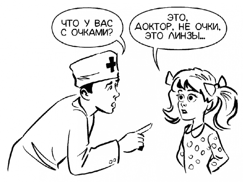 Смотри! Удивительные истории про зрение. О любви, боли, надежде и счастье обрести мир заново Смотри! Удивительные истории про зрение. О любви, боли, надежде и счастье обрести мир заново