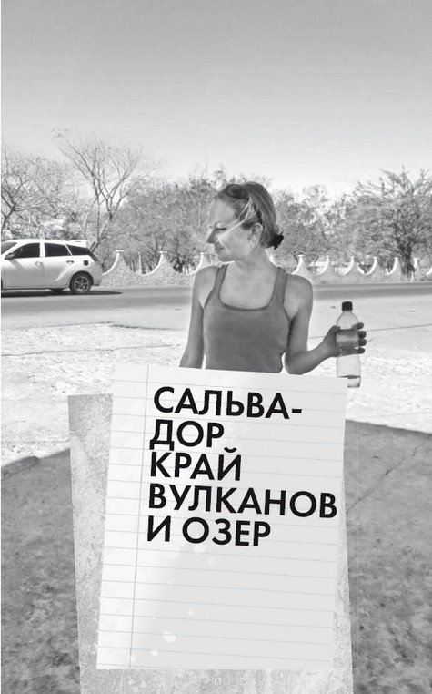 Будни Гринго в Америке Будни Гринго в Америке