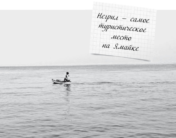 Будни Гринго в Америке Будни Гринго в Америке