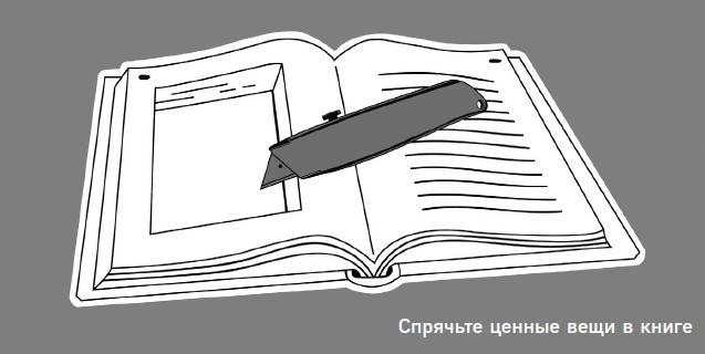 Частный сыск. Секреты профессионального мастерства от ведущего детектива США Частный сыск. Секреты профессионального мастерства от ведущего детектива США