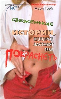 Амбивалентность - Марина Кузьмина
