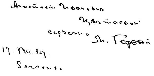 Воспоминания Воспоминания