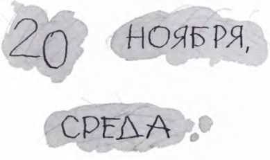 Ветер делают деревья или Руководство по воспитанию дошкольников для бывших детей и будущих родителей Ветер делают деревья или Руководство по воспитанию дошкольников для бывших детей и будущих родителей