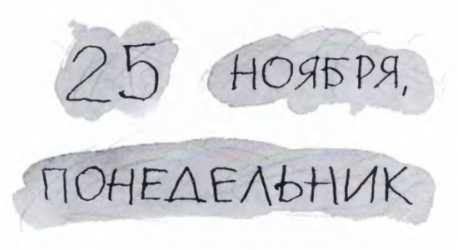 Ветер делают деревья или Руководство по воспитанию дошкольников для бывших детей и будущих родителей Ветер делают деревья или Руководство по воспитанию дошкольников для бывших детей и будущих родителей