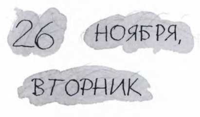 Ветер делают деревья или Руководство по воспитанию дошкольников для бывших детей и будущих родителей Ветер делают деревья или Руководство по воспитанию дошкольников для бывших детей и будущих родителей