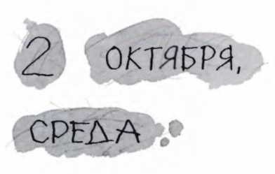 Ветер делают деревья или Руководство по воспитанию дошкольников для бывших детей и будущих родителей Ветер делают деревья или Руководство по воспитанию дошкольников для бывших детей и будущих родителей