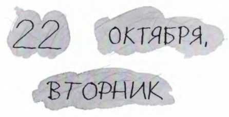 Ветер делают деревья или Руководство по воспитанию дошкольников для бывших детей и будущих родителей Ветер делают деревья или Руководство по воспитанию дошкольников для бывших детей и будущих родителей