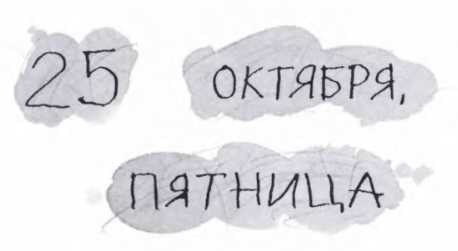 Ветер делают деревья или Руководство по воспитанию дошкольников для бывших детей и будущих родителей Ветер делают деревья или Руководство по воспитанию дошкольников для бывших детей и будущих родителей