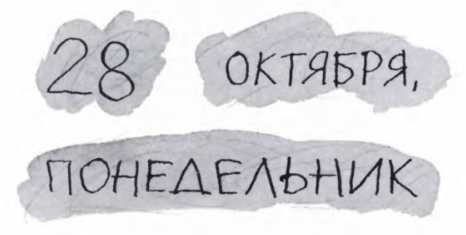 Ветер делают деревья или Руководство по воспитанию дошкольников для бывших детей и будущих родителей Ветер делают деревья или Руководство по воспитанию дошкольников для бывших детей и будущих родителей
