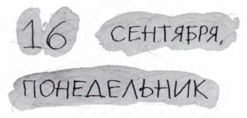 Ветер делают деревья или Руководство по воспитанию дошкольников для бывших детей и будущих родителей Ветер делают деревья или Руководство по воспитанию дошкольников для бывших детей и будущих родителей