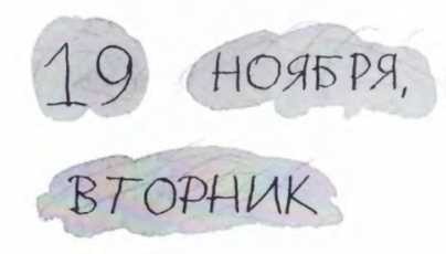 Ветер делают деревья или Руководство по воспитанию дошкольников для бывших детей и будущих родителей Ветер делают деревья или Руководство по воспитанию дошкольников для бывших детей и будущих родителей