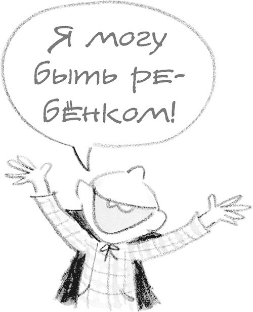 Дори-фантазерка. Знакомьтесь, Дори! Дори-фантазерка. Знакомьтесь, Дори!