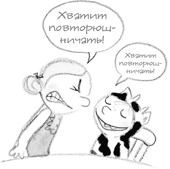 Дори-фантазерка. Знакомьтесь, Дори! Дори-фантазерка. Знакомьтесь, Дори!