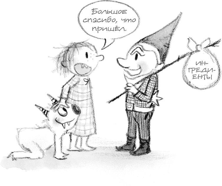 Дори-фантазерка. Знакомьтесь, Дори! Дори-фантазерка. Знакомьтесь, Дори!
