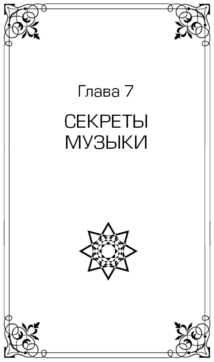 Высший Разум открывает тайны мира. Пирамиды, сфинкс на Марсе и другие загадки Вселенной Высший Разум открывает тайны мира. Пирамиды, сфинкс на Марсе и другие загадки Вселенной