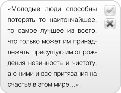 Как говорить с детьми о сексе. Книга для родителей о том, что волнует подростка Как говорить с детьми о сексе. Книга для родителей о том, что волнует подростка