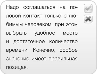 Как говорить с детьми о сексе. Книга для родителей о том, что волнует подростка Как говорить с детьми о сексе. Книга для родителей о том, что волнует подростка