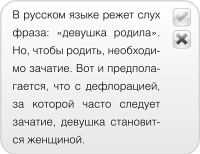 Как говорить с детьми о сексе. Книга для родителей о том, что волнует подростка Как говорить с детьми о сексе. Книга для родителей о том, что волнует подростка