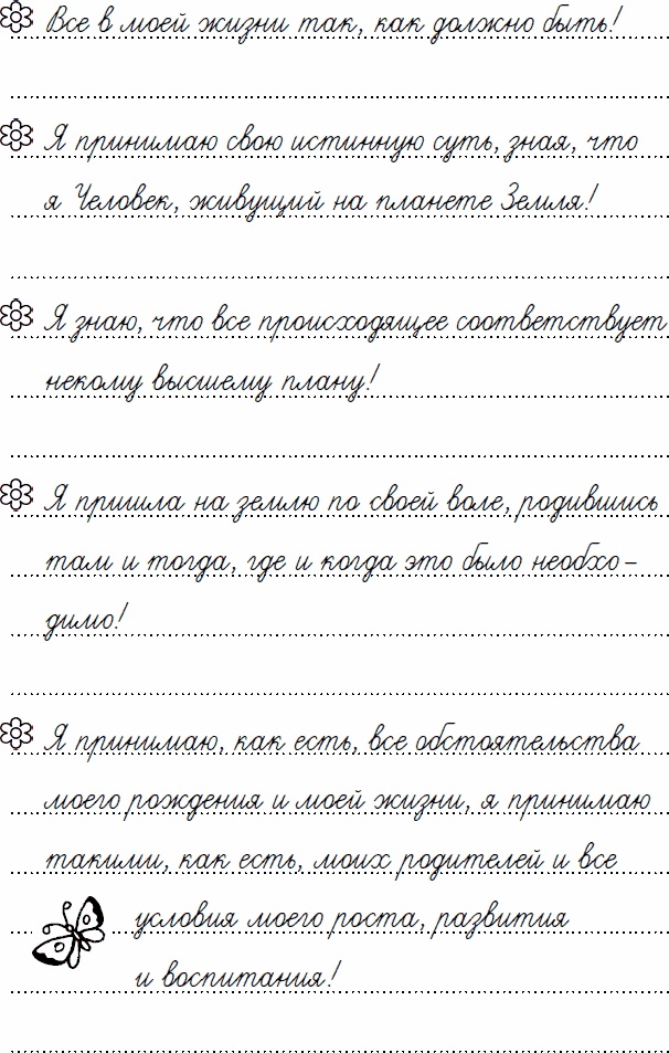 Эльфика. Копилка позитива. Вдохновляюсь, творю, живу! 100 советов и упражнений в подарок Эльфика. Копилка позитива. Вдохновляюсь, творю, живу! 100 советов и упражнений в подарок