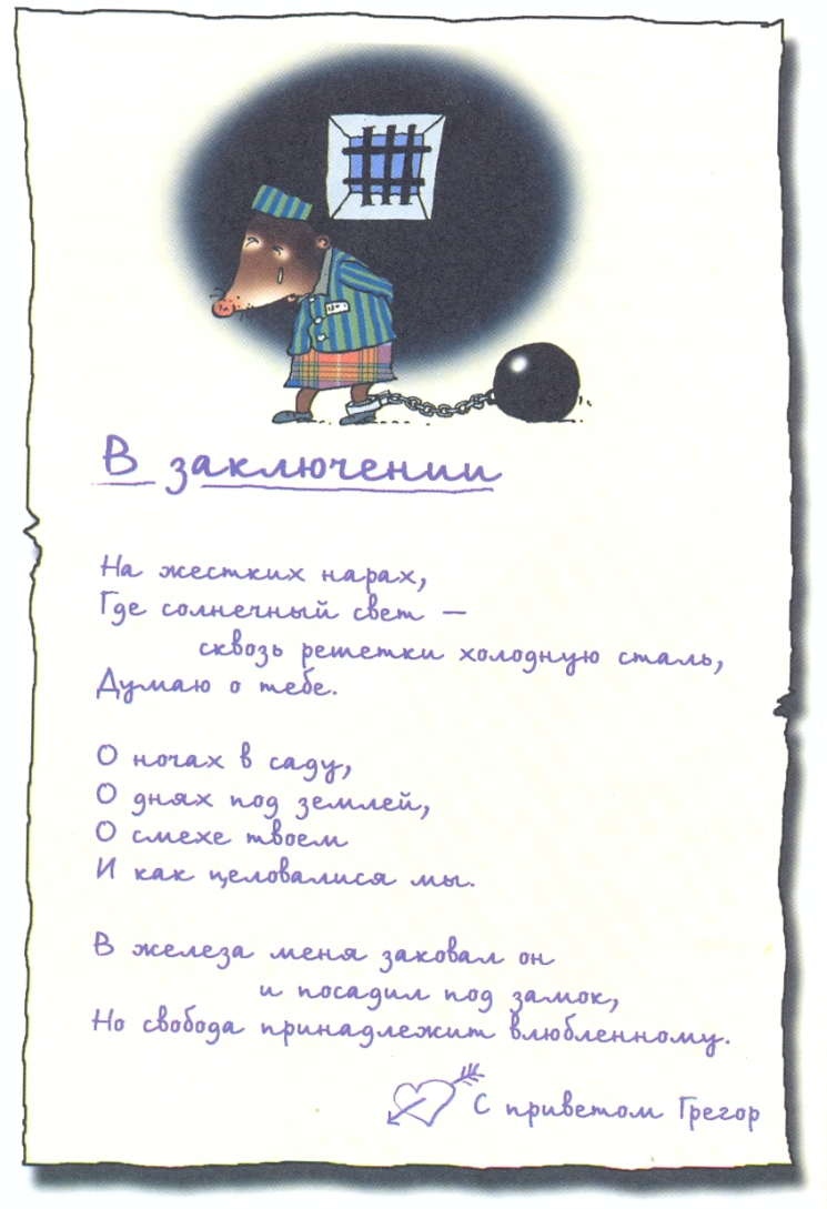 Самсон и Роберто. Секрет патера Пьетро Самсон и Роберто. Секрет патера Пьетро