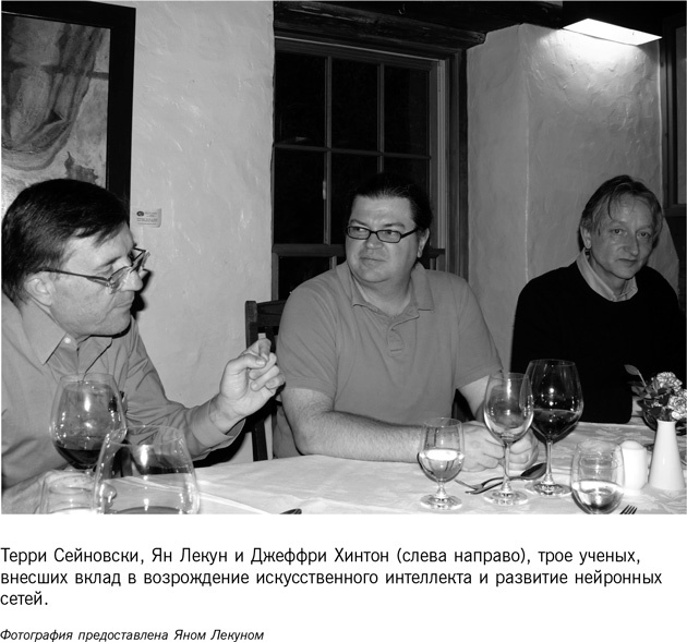 Homo Roboticus? Люди и машины в поисках взаимопонимания Homo Roboticus? Люди и машины в поисках взаимопонимания