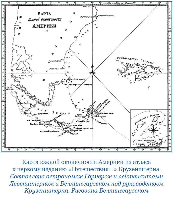 Открытие Антарктиды Открытие Антарктиды