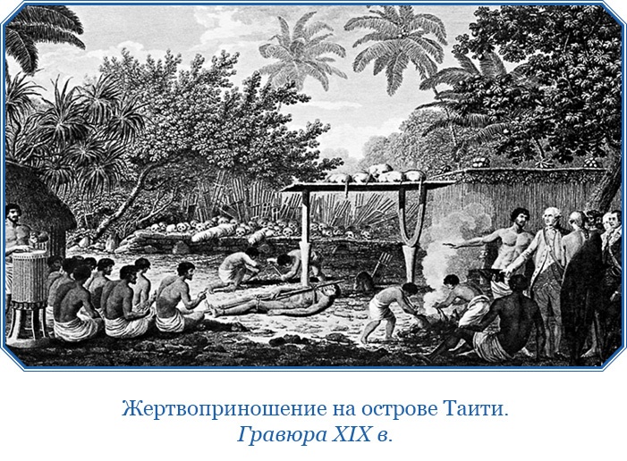 Открытие Антарктиды Открытие Антарктиды